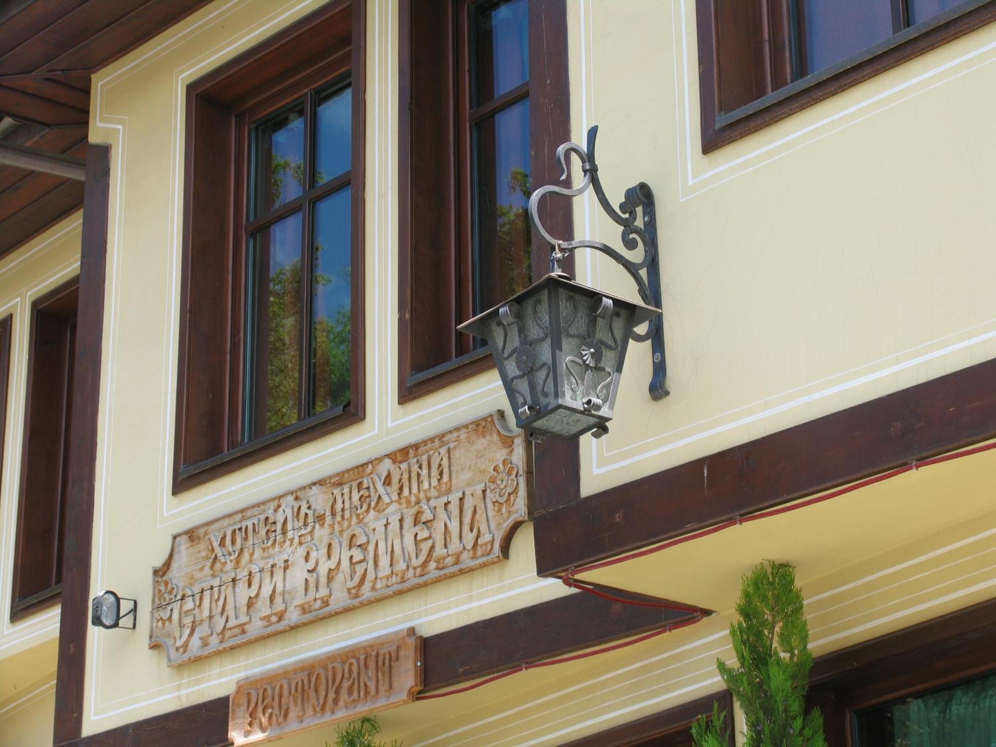 אסנובגראד Hotel Old Times מראה חיצוני תמונה